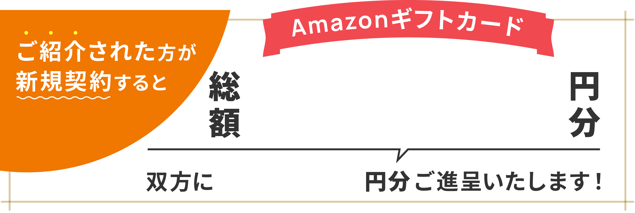 KiteRa Pro ご紹介キャンペーン